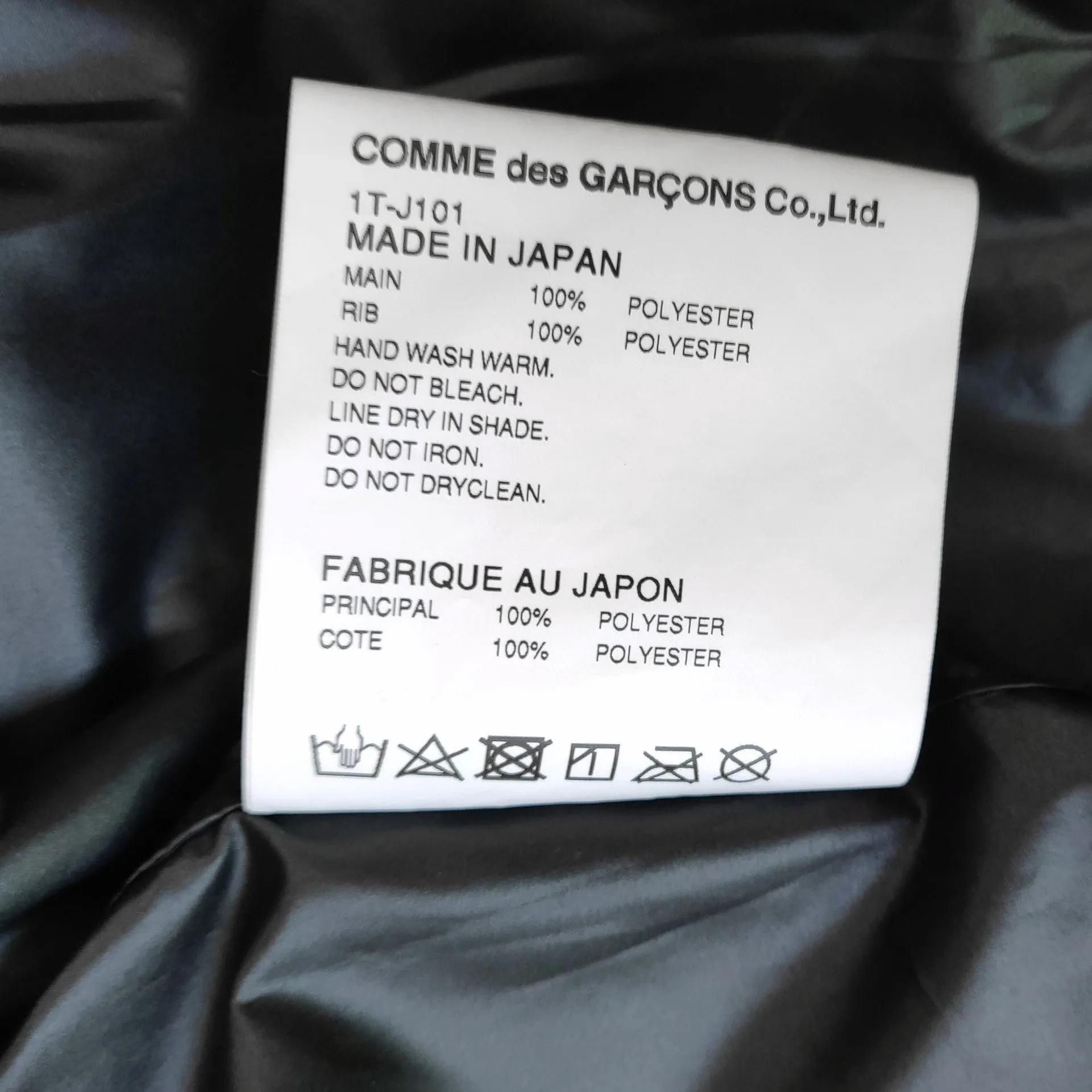 2000s Nike x Comme des Garcons Black bomber jacket Made in Japan