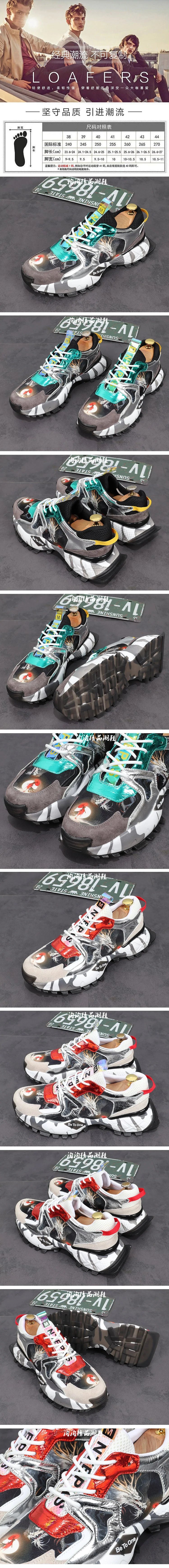 Chinese Style Men's Printed Thick Bottom Lace Up Breathable Sneakers Shoes